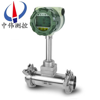 Health type vortex flowmeter